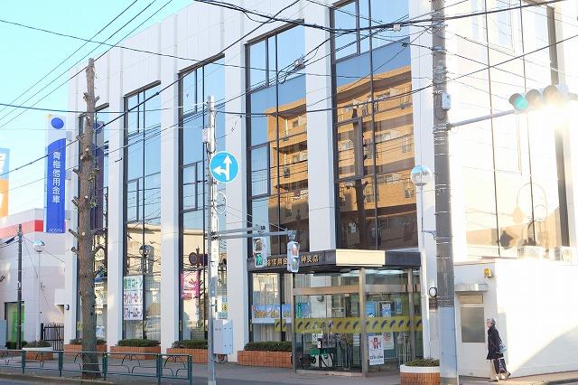 その他　青梅信用金庫中神（支）（その他）まで129m