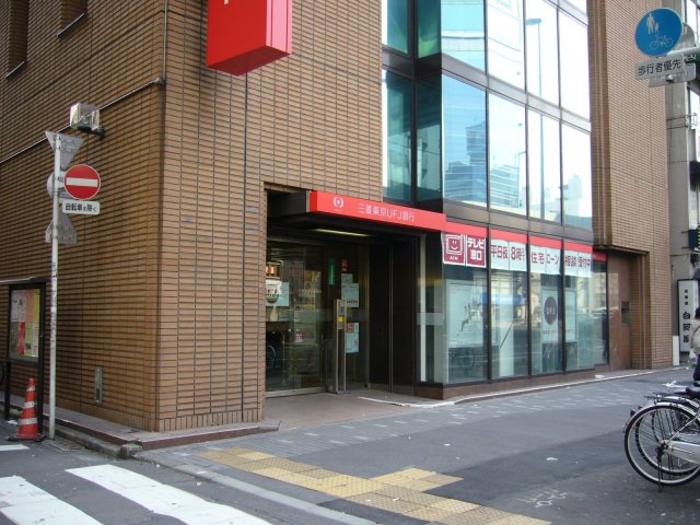 飲食店　青島食堂 秋葉原店（飲食店）まで619m