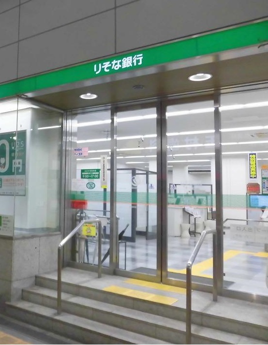 銀行　りそな銀行 三国支店（銀行）まで401m
