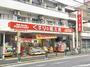 ドラックストア　くすりの福太郎 南小岩店（ドラッグストア）まで206m