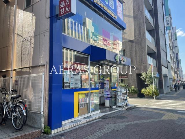 ドラックストア　どらっぐぱぱす 巣鴨店（ドラッグストア）まで124m