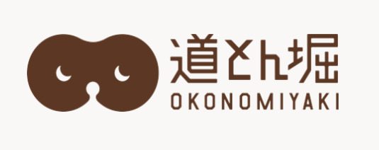 飲食店　道とん堀 御殿場店（飲食店）まで306m