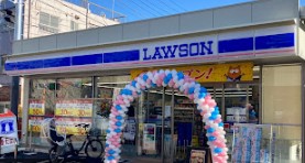 コンビニ　ローソン 品川大崎三丁目店（コンビニ）まで243m