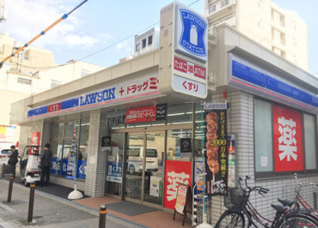 ドラックストア　ローソン＋ドラッグミック庄内店（ドラッグストア）まで827m