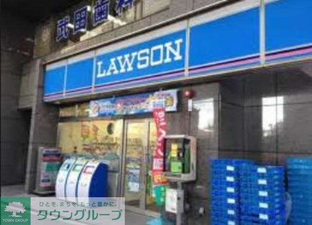 コンビニ　ローソン渋谷本町一丁目店（コンビニ）まで113m