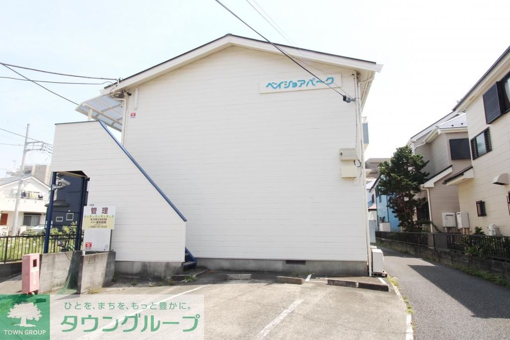 その他共有部分　共有部分