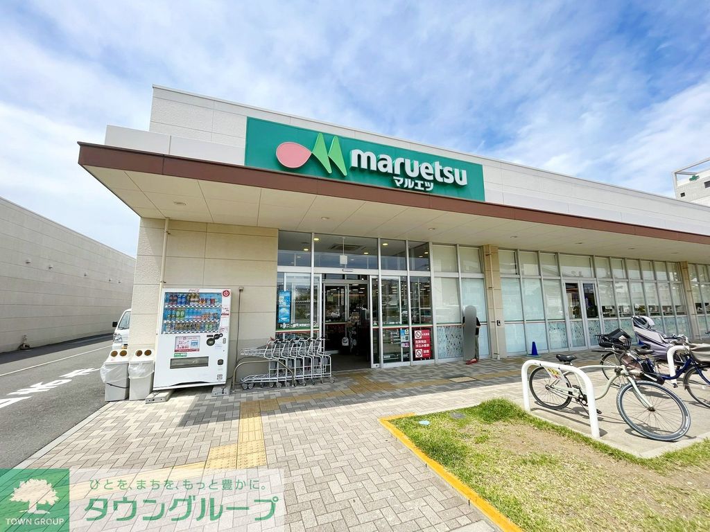 スーパー　マルエツなぎさモール辻堂店（スーパー）まで880m