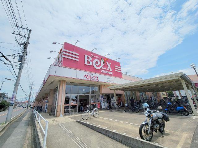 スーパー　ベルク（スーパー）まで170m