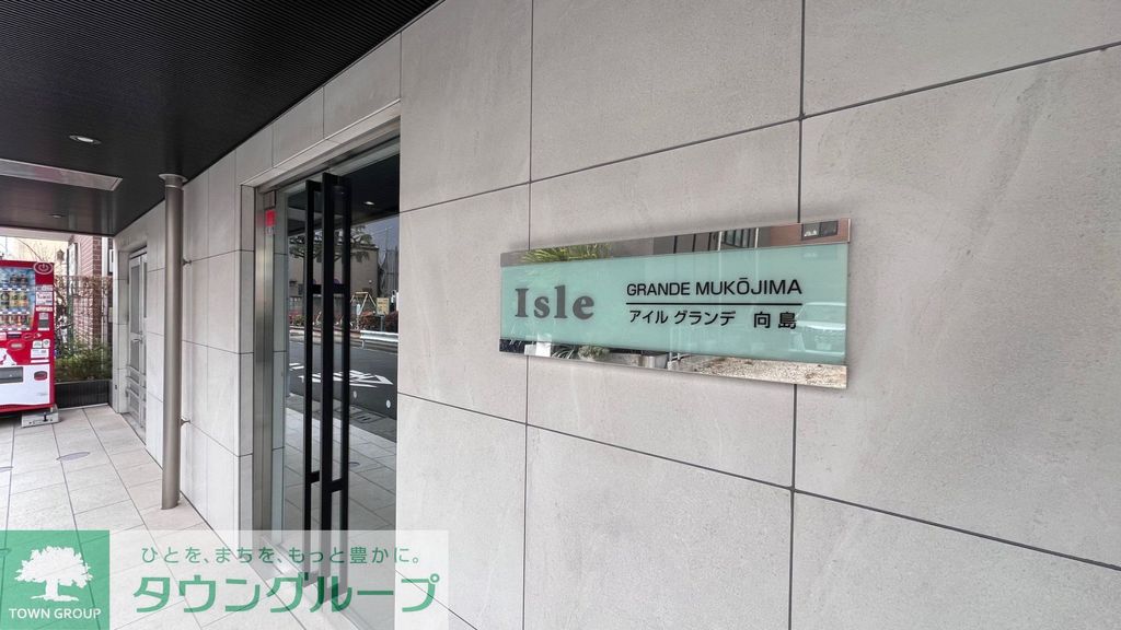 エントランス　エントランス