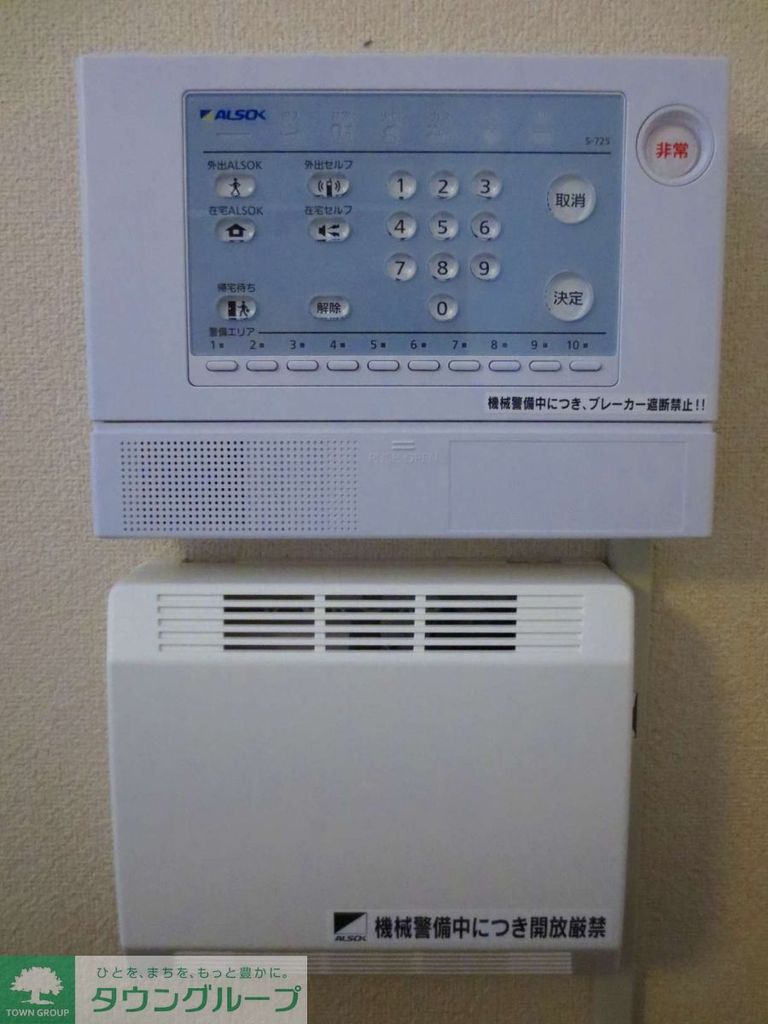 その他設備　設備