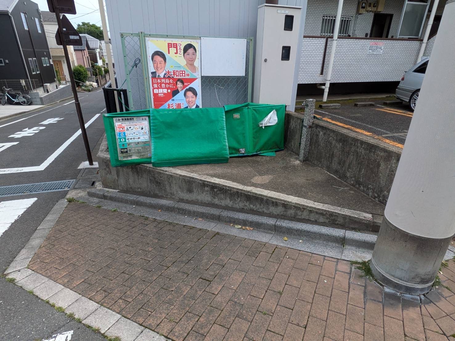 パールヴィラの外観写真