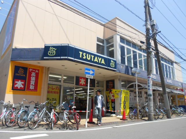 レンタルビデオ　TSUTAYA勝田台店（レンタルビデオ）まで991m