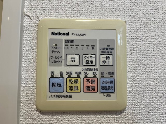その他設備　ASレジデンス上前津