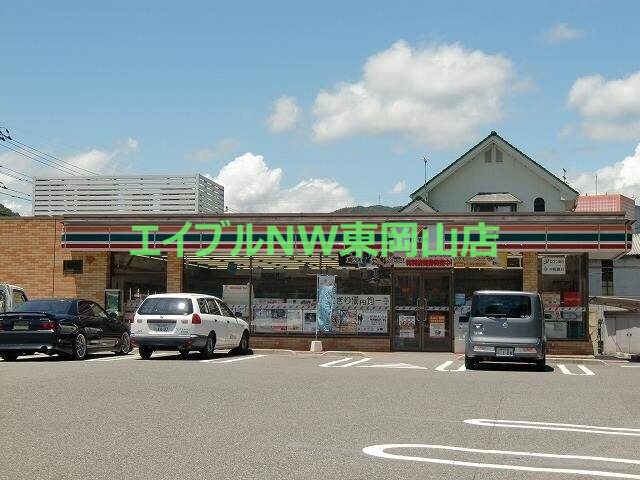 コンビニ　セブンイレブン備前伊部店（コンビニ）まで996m