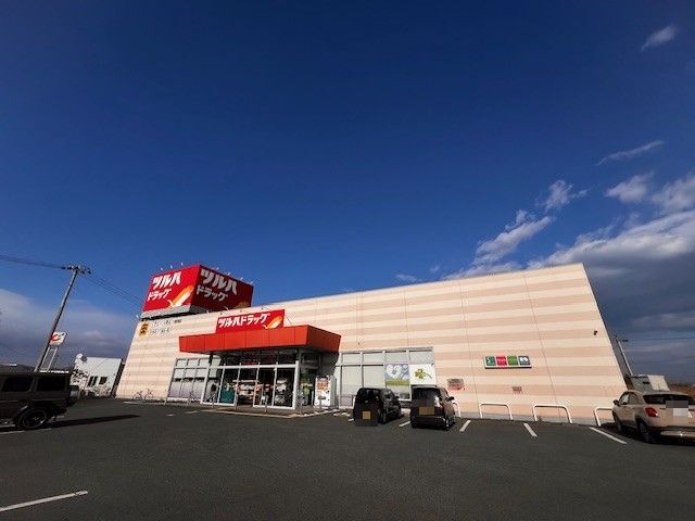 ドラックストア　ツルハドラッグ相馬店（ドラッグストア）まで1300m