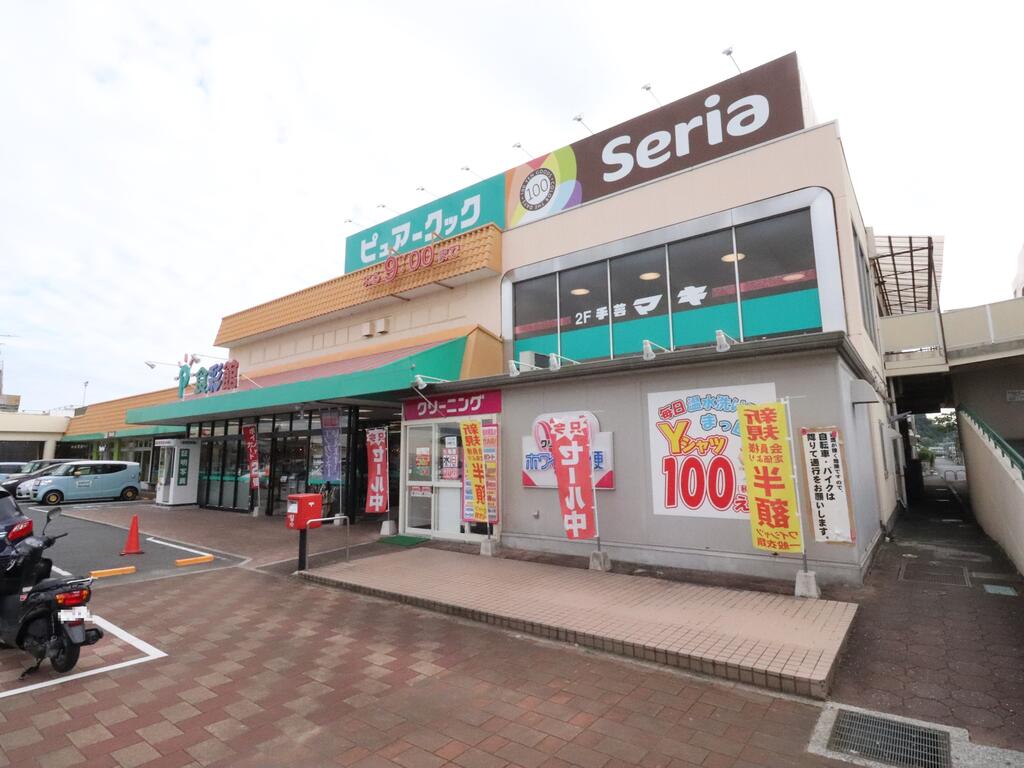 スーパー　ピュアークックアジナモール店（スーパー）まで776m