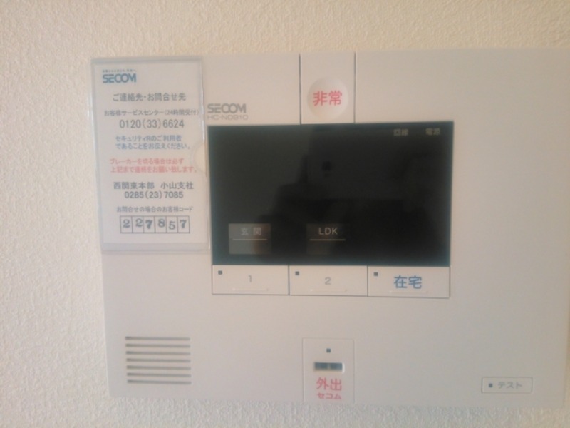 セキュリティ　図面と現状に相違がある場合には現状を優先