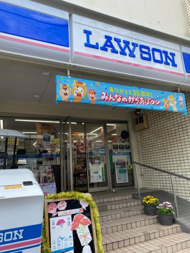 コンビニ　ローソン 天現寺店（コンビニ）まで211m