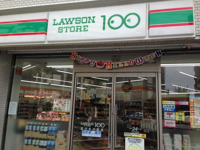コンビニ　ローソンストア100淀川木川西店（コンビニ）まで227m