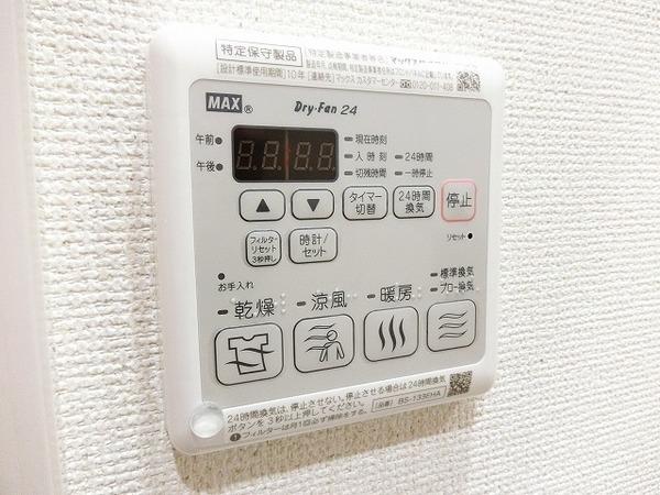 その他設備　浴室乾燥機！