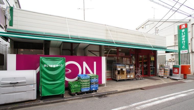 スーパー　まいばすけっと小田3丁目店（スーパー）まで640m
