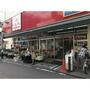 スーパー　ヒルママーケットプレイス小田店（スーパー）まで670m