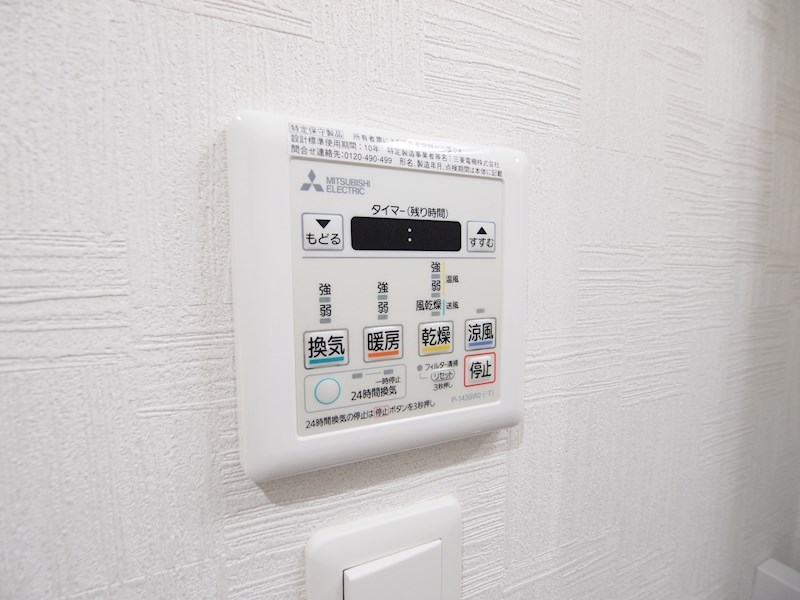 その他　浴室乾燥機能付きです。