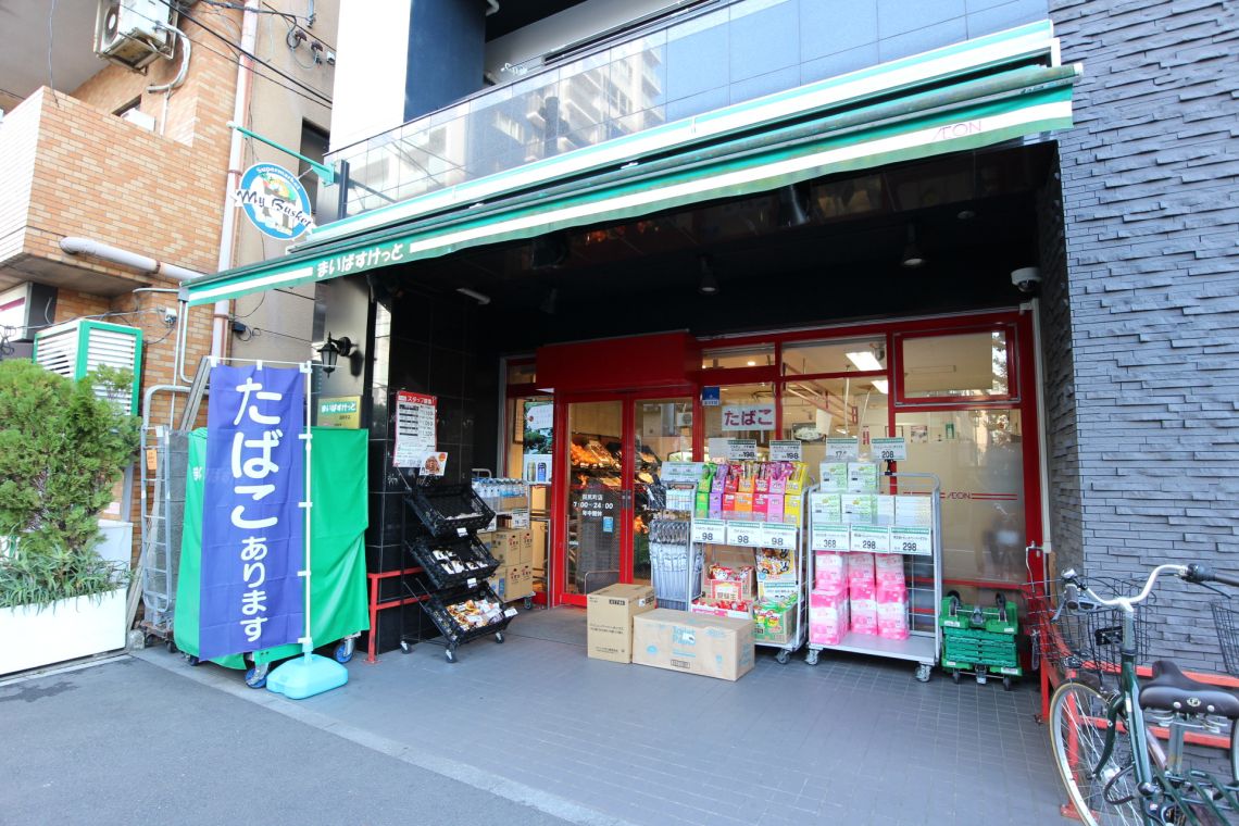 スーパー　まいばすけっと田尻町店（スーパー）まで708m