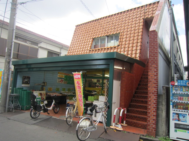 スーパー　スーパー文化堂中丸子店（スーパー）まで648m