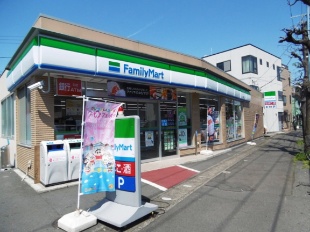 コンビニ　ファミリーマート川崎中丸子店（コンビニ）まで503m