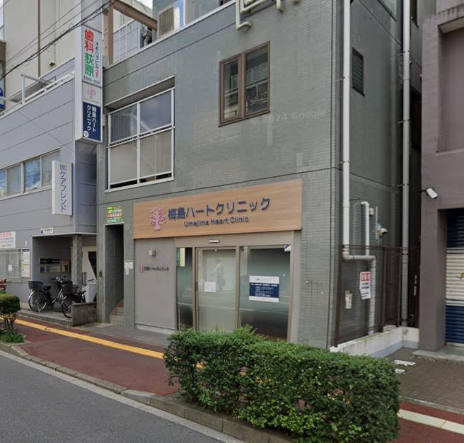 病院　ハートクリニック（病院）まで350m