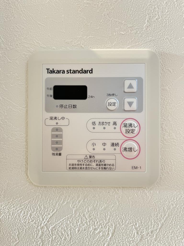 その他　※同シリーズ
