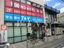 スーパー　キャンドゥ 生田店（スーパー）まで550m