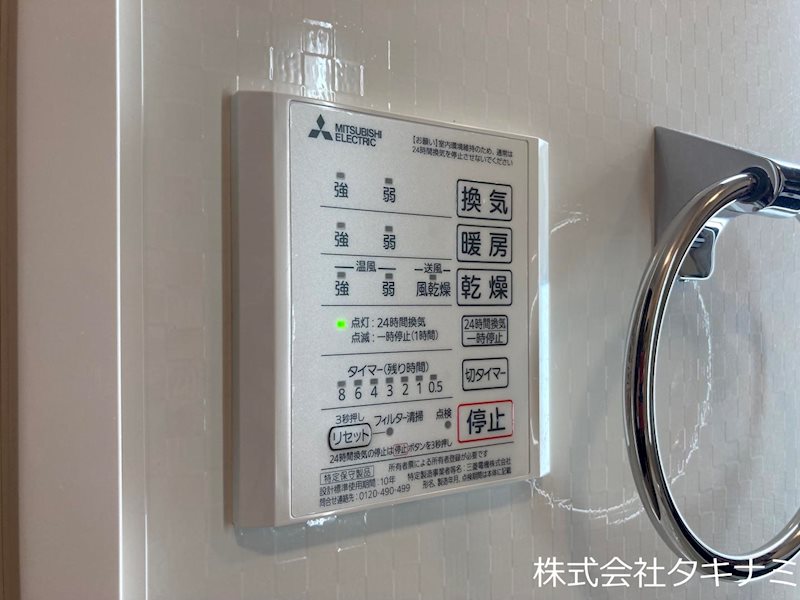 その他設備　浴室換気乾燥暖房機