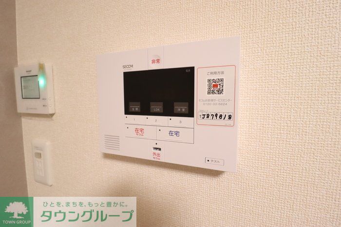 セキュリティ