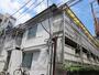 恵比寿駅より徒歩10分 2階 築64年2ヶ月の賃貸物件