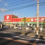 ドラックストア　キリン堂上牧店（ドラッグストア）まで762m