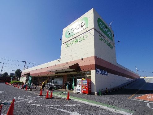 スーパー　コープ狭山台店（スーパー）まで2655m
