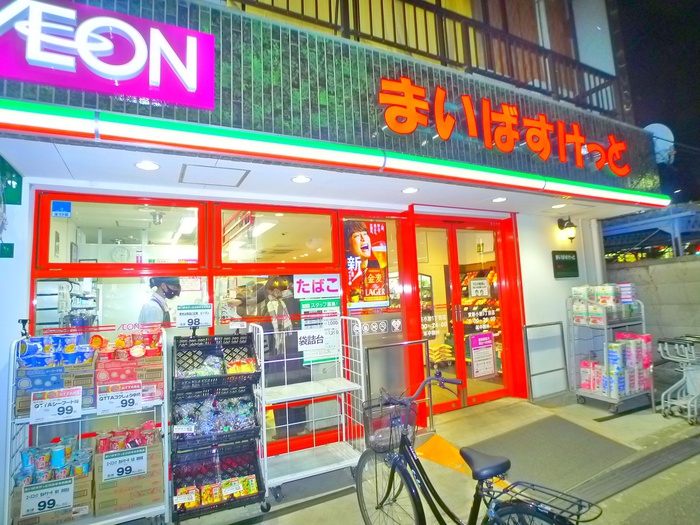 スーパー　まいばすけっと（スーパー）まで160m