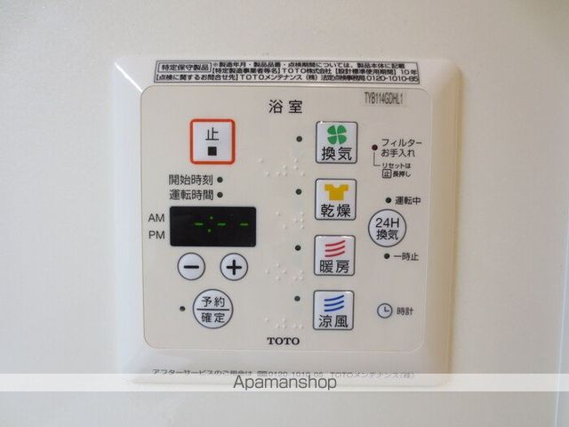 その他部屋・スペース　その他部屋・スペース