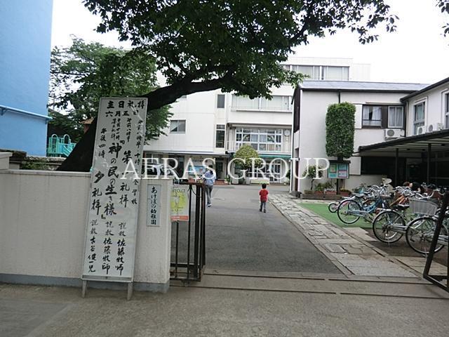 幼稚園・保育園　あけぼの幼稚園（幼稚園・保育園）まで660m