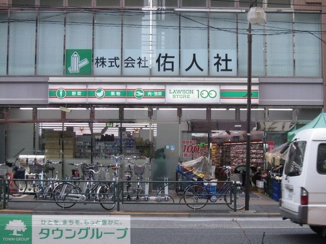コンビニ　ローソンストア１００（コンビニ）まで10m