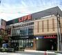 スーパー　ライフ 若松河田駅前店（スーパー）まで327m