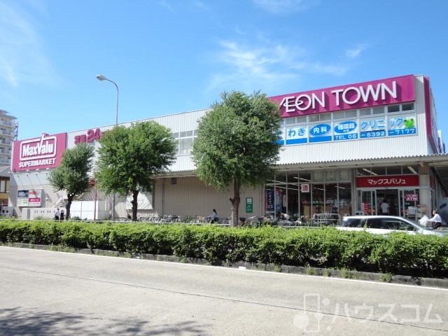 スーパー　マックスバリュ 淀川三国店（スーパー）まで100m