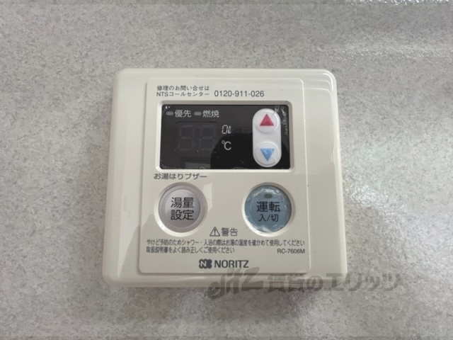 その他設備　給湯器リモコン