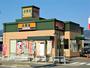 飲食店　吉野家伊賀上野店（飲食店）まで800m