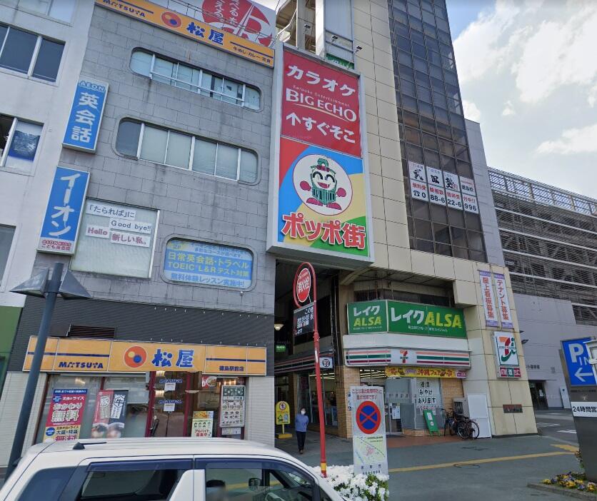 ショッピングセンター　ポッポ街商店街（ショッピングセンター）まで656m