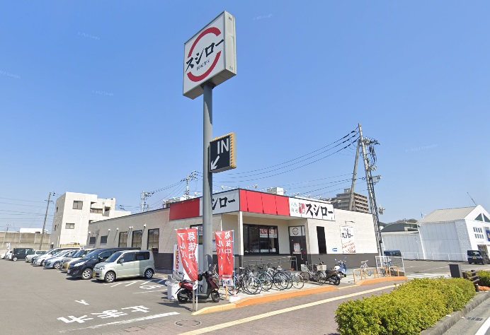 飲食店　スシロー徳島出来島店（飲食店）まで537m