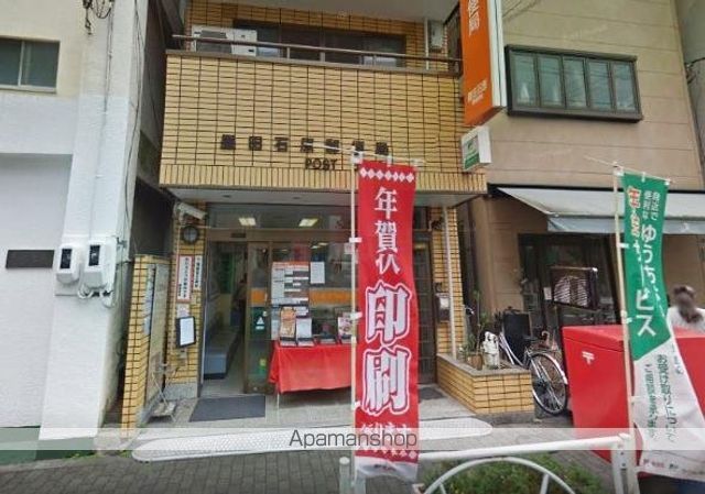 郵便局　墨田石原郵便局（郵便局）まで48m