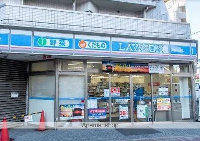 コンビニ　ローソン　石原四丁目店（コンビニ）まで107m